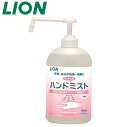 ライオン 消毒剤 サニテートA ハンドミスト 【 容量:750ml 】成分:エタノール、 グリセリン ライオン