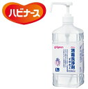 ピジョンタヒラ 消毒剤 消毒洗浄剤(手・指・皮フ用) 1リットル 【 容量:1リットル 】成分:塩化ベンザルコニウム ビジョンタヒラ 【送料無料】