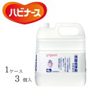 【ケース販売(3個)】 ピジョンタヒラ 消毒剤 消毒洗浄剤(手・指・皮フ用) 4リットル 【 容量:4リットル 】成分:塩化ベンザルコニウム ビジョンタヒラ 【送料無料】