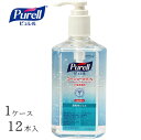 【ケース販売(12本)】 ゴージョージャパン 消毒剤 手指消毒用 速乾性ジェル ゴージョー IHS-N 350ml 【 容量:350ml 】成分:エタノール ゴージョージャパン 【送料無料】