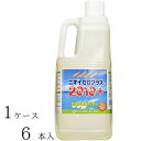 ジェーシーアイ 消臭剤 ニオイゼロプラス 2010ml 【 容量:2010ml 】成分:塩化ベンザルコニウム、さとうきび抽出物、とうもろこし抽出物 ジェーシーアイ(4)