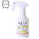環境大善 消臭剤 きえ~る介護 280ml 【 容量:280ml 】成分:善玉活性水(乳酸菌等・弱アルカリ性) 環境大善