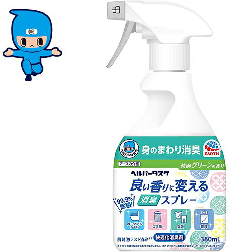 メーカー：アース製薬 商品の詳細 容量：380ml 成分：香料、エタノール、水 こちらの商品は衣類・寝具、トイレやゴミ箱などニオイが気になるところに直接使える商品です。 商品説明 ・ゴミ箱や衣類、寝具、ポータブルトイレのなどの尿臭・便臭が気になるところに直接スプレーできる ・有効成分デオマジックが良い香りに変える ケース販売はこちら 施設関連商品はこちら ペーパー関連はこちら マスク関連はこちら 手袋関連はこちら 感染防止グッズ関連はこちら 消毒・除菌、消臭剤関連はこちら 商品番号：3616