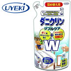 UYEKI 除菌消臭剤 ダニクリン Wケア 詰替え用　【 容量：230ml 】成分：脂肪族系カルボン酸エステル、サトウキビ抽出エキス、イソプロピルメチルフェノール(除菌剤)、ハウスダスト不活性化剤 UYEKI