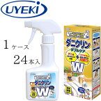 UYEKI 除菌消臭剤 ダニクリン Wケア　【 容量：250ml 】成分：脂肪族系カルボン酸エステル、サトウキビ抽出エキス、イソプロピルメチルフェノール(除菌剤)、ハウスダスト不活性化剤 UYEKI【送料無料】