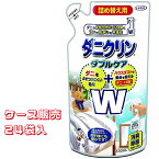 UYEKI 除菌消臭剤 ダニクリン Wケア 詰替え用　【 容量：230ml 】成分：脂肪族系カルボン酸エステル、サトウキビ抽出エキス、イソプロピルメチルフェノール(除菌剤)、ハウスダスト不活性化剤 UYEKI【送料無料】