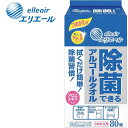 大王製紙 アルコールタオル エリエール 除菌できるアルコールタオル 詰替用　【 サイズ：14cm×20cm 】材質：エタノール、水、PG、ポリオキシエチレンアルキルアミン、塩化ベンザルコニウム、アロエエキス 大王製紙