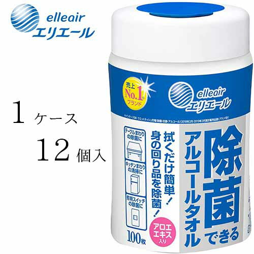 大王製紙 アルコールタオル エリエール 除菌できるアルコールタオル　材質：エタノール、水、PG、ポリオキシエチレンアルキルアミン、塩化ベンザルコニウム、アロエエキス 大王製紙