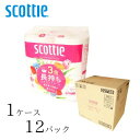 日本製紙クレシア トイレットペーパー スコッティ フラワーパック3倍長持ち4ロール(ダブル) 【 サイズ:11.4cm×75m(一巻) 】材質:パルプ、紙パックリサイクルパルプ 日本製紙クレシア【送料無料】