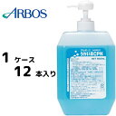 アルボース うがい薬 うがい薬CPN　【 容量：800ml 】成分：塩化セチルピリジニウム、グリチルリチン酸二カリウム他 アルボース【送料無料】