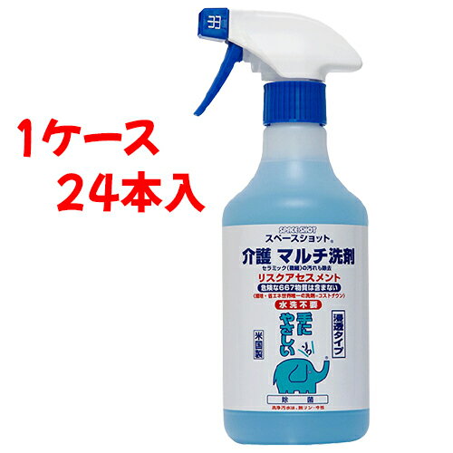 オーブ・テック 洗剤 介護マルチ洗剤 500ml　【 容量：500ml 】材質：界面活性剤、脂肪酸ナトリウム、トウモロコシ油、ココナッツ油、脂肪酸ココメチルエステル他 オーブ・テック【送料無料】