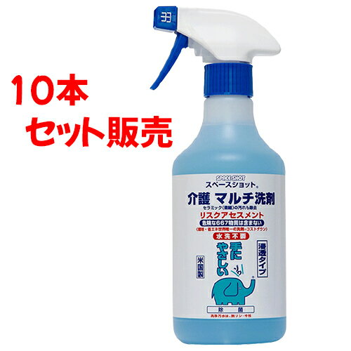 オーブ・テック 洗剤 【 10本セット販売 】 介護マルチ洗剤 500ml　【 容量：500ml 】材質：界面活性剤、脂肪酸ナトリウム、トウモロコシ油、ココナッツ油、脂肪酸ココメチルエステル他 オーブ・テック【送料無料】