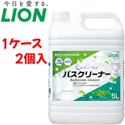 ライオン 洗剤 メディプロ バスクリーナー　【 容量：5リットル 】材質：界面活性剤3%、金属封鎖剤、泡調整剤 ライオン 【送料無料】