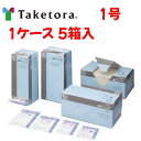 竹虎 ガーゼ 滅菌メトル(100包入) 1号 【 サイズ:5cm×5cm 】材質:綿 竹虎 【送料無料】