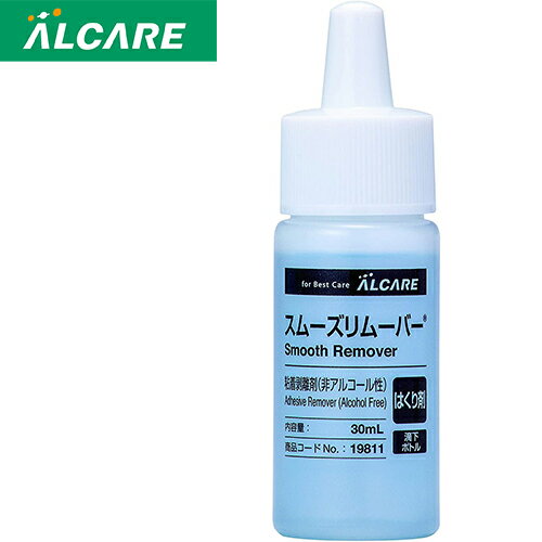 メーカー：アルケア 商品の詳細 容量：30ml 材質：ヘキサメチルジシロキサン、脂肪酸エステル こちらの商品は装具を皮膚からやさしく剥がせてベタつかない、非アルコール性の商品です。 商品説明 ・肌への刺激が少ない非アルコール性剥離剤です ・ストーマ装具の面板を剥がす際の剥離刺激を軽減します ・半透明ボトルで、剥離液の状態を見ながら使用できます 施設関連商品はこちら 施設用リハビリ機器はこちら 生活支援カテゴリーはこちら リハビリ関連・レクリエーション・その他はこちら 商品番号：4316