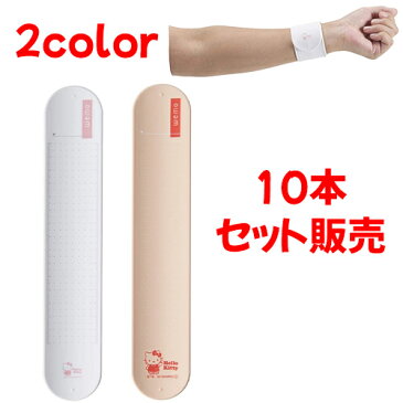 ウェルファン メモ帳【 10本セット販売 】 ウェアラブルメモ（ハローキティ）　【 サイズ：23.8cm×4.5cm×0.8cm 重量：37g 】材質：シリコン ウェルファン