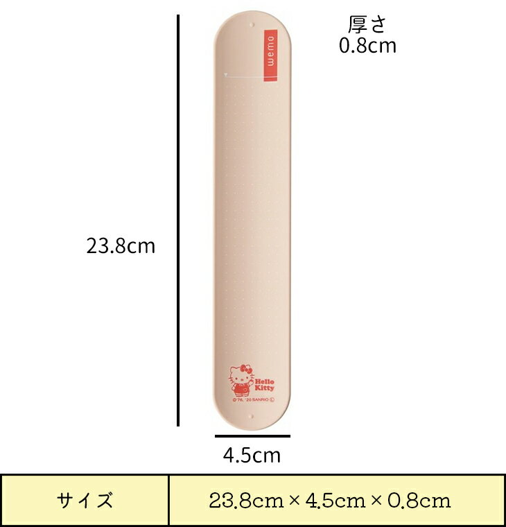 ウェルファン メモ帳【 10本セット販売 】 ウェアラブルメモ（ハローキティ）　【 サイズ：23.8cm×4.5cm×0.8cm 重量：37g 】材質：シリコン ウェルファン