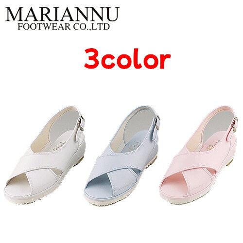 マリアンヌ ナースサンダル ナースサンダル No9　【 サイズ：22.0〜25.0(0.5cmきざみ) 】材質：EVA・ラ..