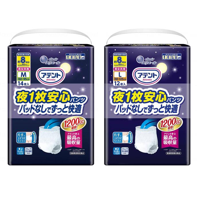 Rakuten - 【ケース販売】紙おむつ 大王製紙 【ケース販売（3袋入）】夜1枚安心パンツ パッドなしでずっと快適 男女共用　【 サイズ：M 60cm 〜 95cm / L 80cm 〜 125cm 】材質：ポリオレフィン不織布他 大王製紙【 送料無料 】