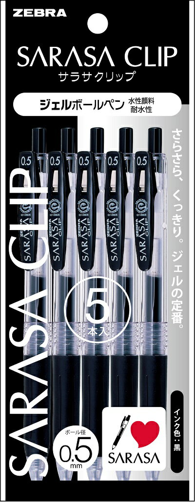 【★エントリーで全品ポイント10倍！★】【6個まで同梱可能】ゼブラ ジェルボールペンサラサクリップ0.5 黒 5本 P-JJ15-BK5【まとめ買い パック お買い得】
