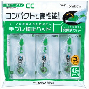 トンボ鉛筆　修正テープ　モノYX4　本体　4．2mm幅×12m　KCC－344　1パック（3個）