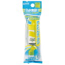 【30個まで同梱可能 】サクラクレパス MWP-P#2絵の具 マット水彩 ポリチューブ12ml レモンいろ レモン色【えのぐ 絵具 ポリ絵の具 水彩絵の具 バラ...