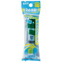 【30個まで同梱可能 】サクラクレパス MWP-P#29絵の具 マット水彩 ポリチューブ12ml みどり 緑【えのぐ 絵具 ポリ絵の具 水彩絵の具 バラ売り 】