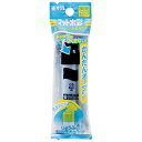 【30個まで同梱可能 】サクラクレパス MWP-P#49絵の具 マット水彩 ポリチューブ12ml くろ 黒【えのぐ 絵具 ポリ絵の具 水彩絵の具 バラ売り 】