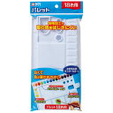 【2個まで同梱可能】サクラクレパス パレツト18パレット 18色用【えのぐ 絵具 ポリ絵の具 図画 学童 小学生 画材】