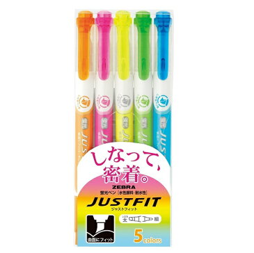 ゼブラ WKT17-5C蛍光ペン ジャストフィット 5色セット【蛍光マーカー しなる 密着 ツイン ユニーク 勉強 辞書 使いやすい 白 可愛い 発色 耐久性】