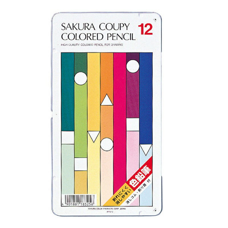 サクラクレパス PFY12クーピー色鉛筆 12色【色鉛筆 消しゴムで消える 折れにくい 消しやすい ぬりえ 子ども らくがき 落書き】