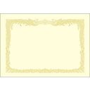 【5個まで同梱可能】ササガワ OA賞状用紙 縦書き クリーム A4 10枚入 10-1067【タカ印 感謝状 表彰 卒業 プリンタ 印刷】