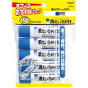 トンボ鉛筆 HCA-513スティックのり 消えいろピットS 5個入【糊 消え色 スティック 固形 青 ブルー 強力 接着 貼る】