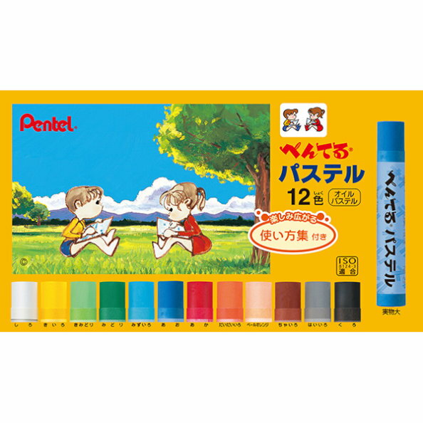 【3個まで同梱可能 】ぺんてる GHSR-12ぺんてるパステル 12色【学童 画材 小学校 図工 塗る 絵】