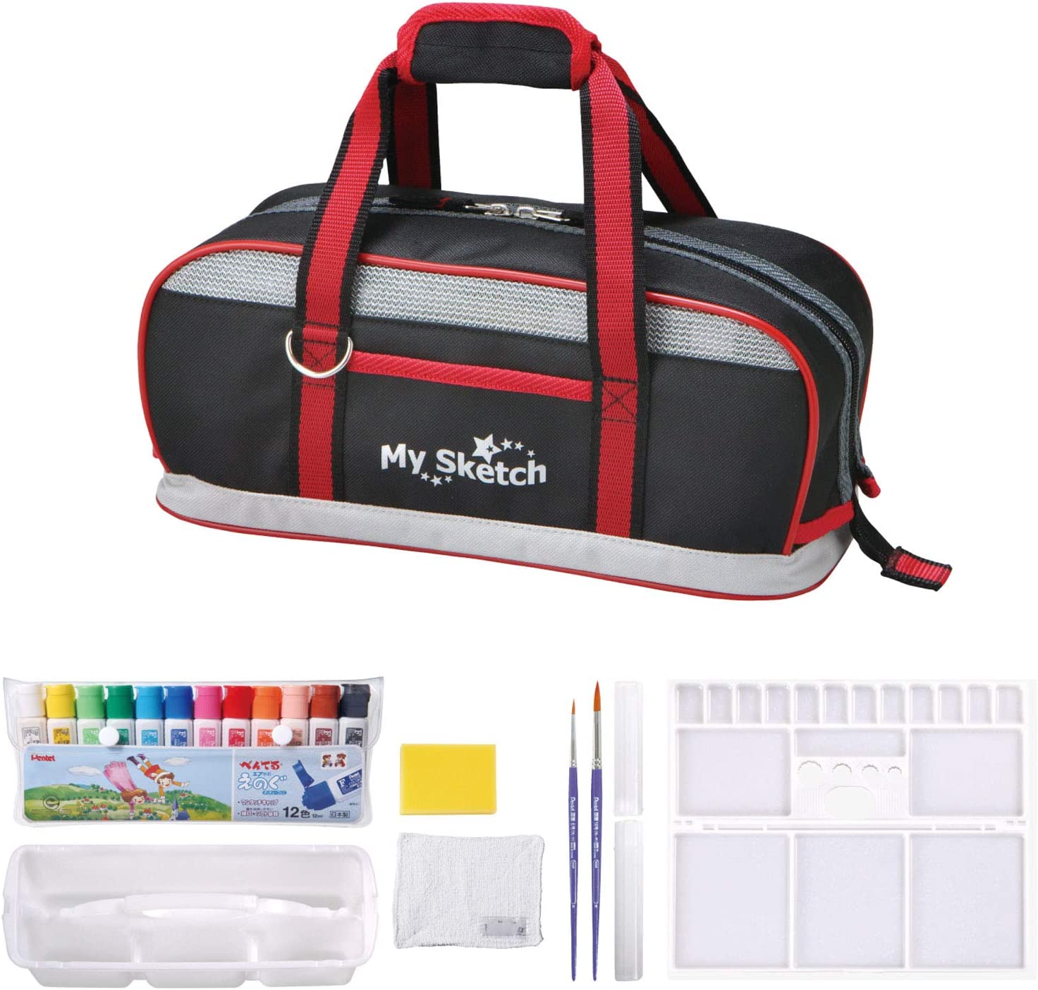 ぺんてる 絵の具セット 画材セット ワイド設計 ZST21-A 黒 【絵の具セット 画材セット 絵の具道具 小学校 男子 男の子 画材セット】