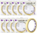 【★エントリーで全品ポイント10倍!★】ニッケン文具 共和 セロハンテープ 大巻 10巻 12mm幅×35m巻 B2-T1235_10