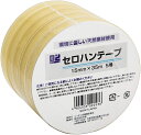 【★エントリーで全品ポイント10倍!★】ニッケン文具 共和 セロハンテープ 大巻 5巻 15mm幅×35m巻 B2-T1535-5P(3)