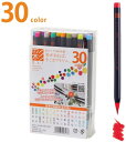 あかしや 筆ペン 水彩毛筆 彩 30色セット CA200/30V