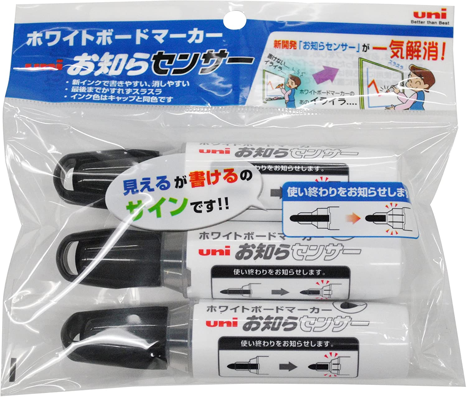 三菱鉛筆 ホワイトボードマーカー お知らセンサー 太字 黒 3本 PWB2007M