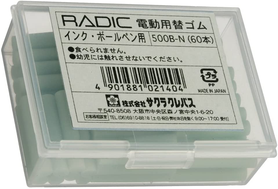 饯ѥ ӥå ӥåإ।󥯡ܡڥ 500B-N