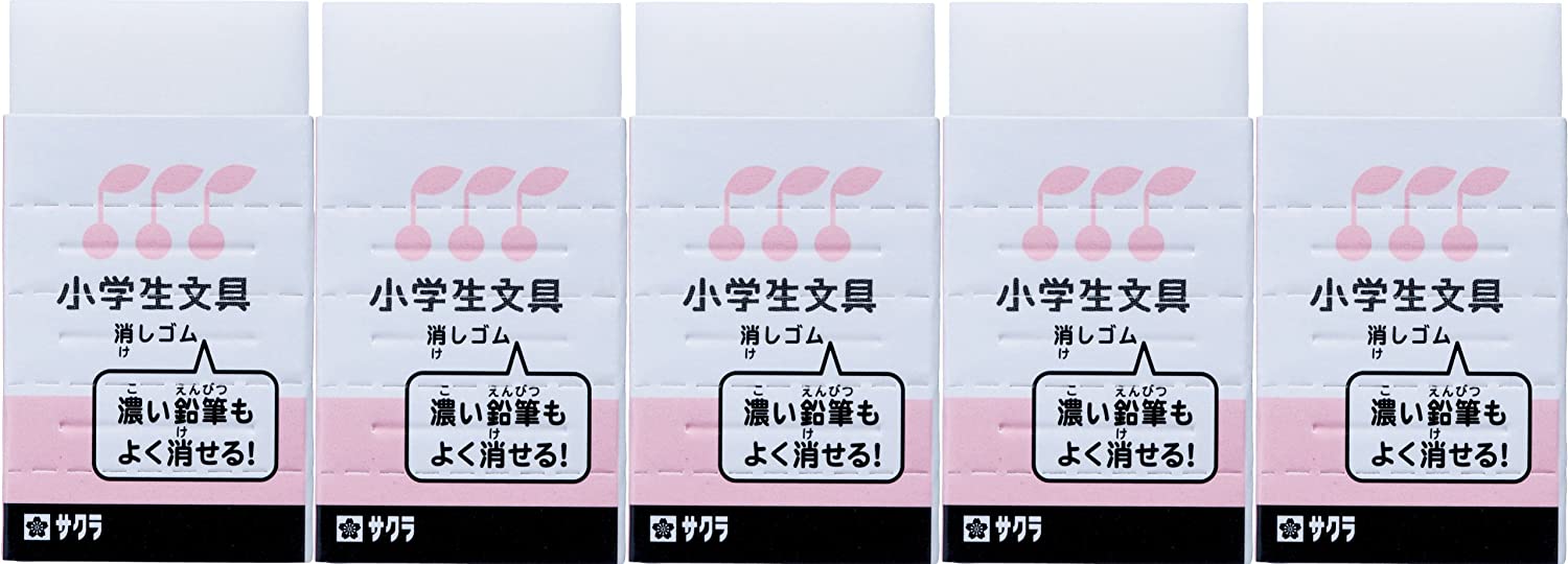 サクラクレパス 消しゴム 小学生文具 Gケシゴム5P 20 ピンク 5個