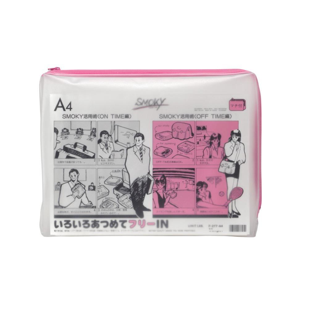 リヒトラブ クリヤーケース スモーキィ F277 A4 桃