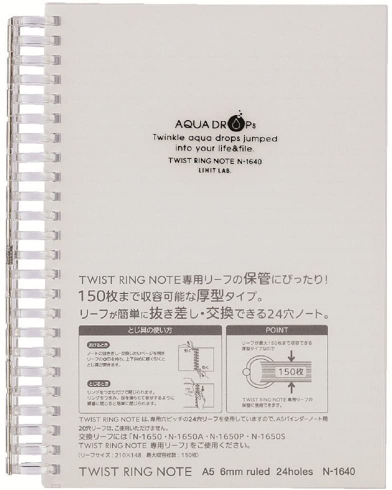 リヒトラブ ツイストリングノート N1640-1 乳白 A5