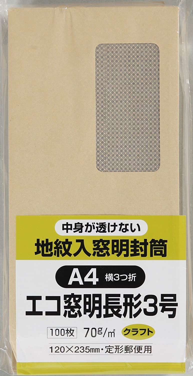 キングコーポレーション 封筒 窓付き 地紋付 長形3号 100枚 クラフト N3MJK70