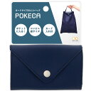 【★エントリーで全品ポイント10倍!★】サンスター文具 エコバッグ ポケカ ネイビー S2288451(4)