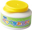 シャチハタ 絵の具 ペタペタおえかき 画材 きいろ ZPP-A50-Y