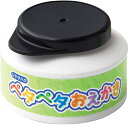 シャチハタ 絵の具 ペタペタおえかき 画材 くろ ZPP-A50-K