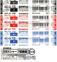 ゼブラ ボールペン シャーボX TS10 替芯 4C-0.7芯+シャープ機構セットA SB-X-TS4C-A【シャーボリフィル】