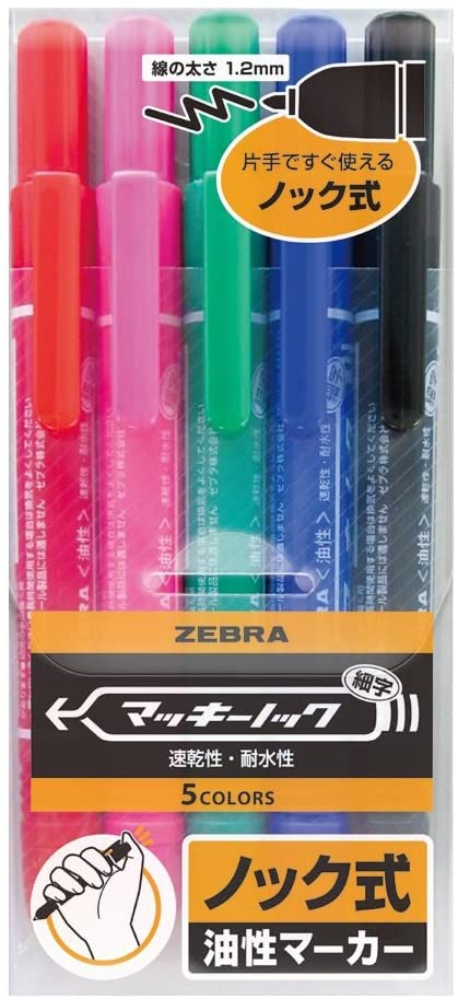 ゼブラ 油性ペン マッキーノック 細字 5色 YYSS6-5C