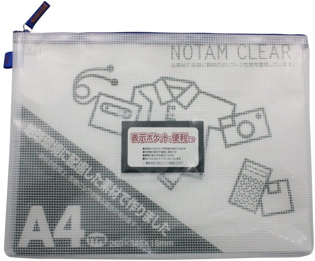 サクラクレパス メッシュケース クリアー A4 ブルー UNC-A4#36